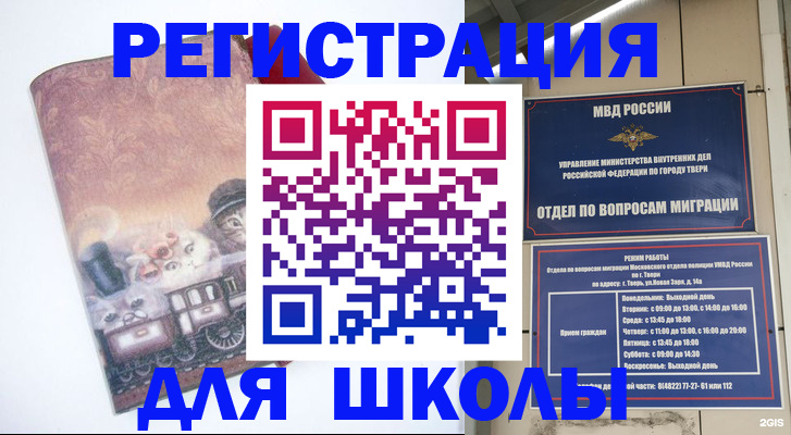 пропишу в квартире в Томске